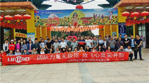 東莞雙牛教育機構四十多人周末團建野炊游松山湖生態(tài)園農(nóng)家樂