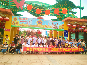 正值六月酷暑，深圳家鴻口腔公司50人周末團建野炊活動在松山湖生態(tài)園進行